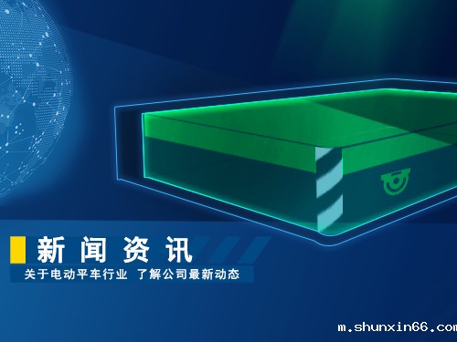 新闻资讯