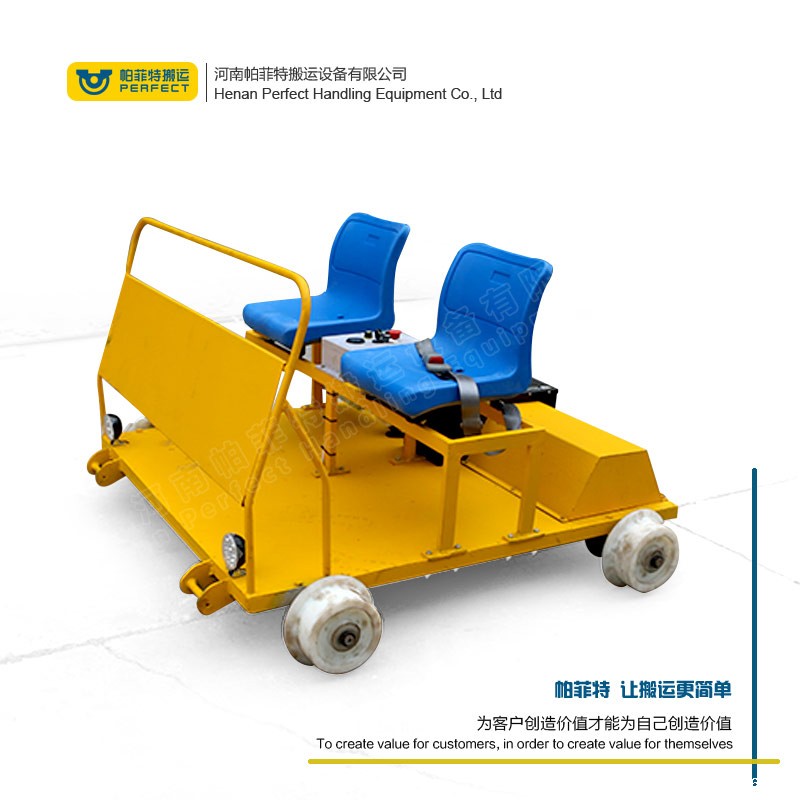 <b>铁轨检修车</b>